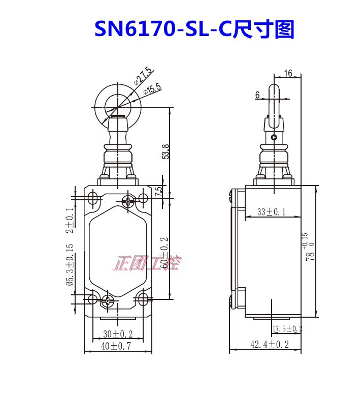 OMKI限位开关SN6170SL2-SL-C拉绳开关/SN6170-SL7SL-C-R拉绳开关