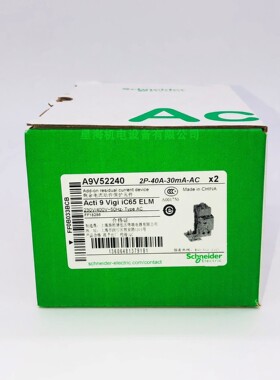 施耐德漏电保护断路器A9V52240, 2P 40A , 30mA