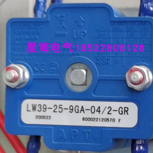 APT西门子LW39-25-9AC-04/2Gr有吗万能转换开关原装正品