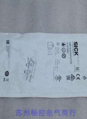*销售*全新SICK传感器 IME08-04NPOZTOS 施克T0S 现货1040890