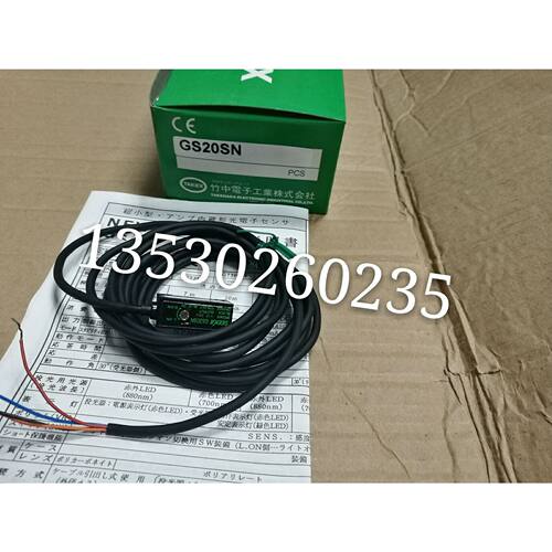 销售光电GS20SN GS20RSN GSZ3RSN GSZ3RS