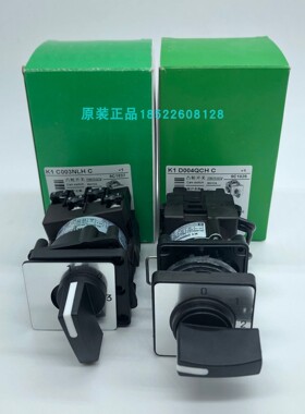 施耐德K1C003ALHC凸轮开关旋转原装正品商保真