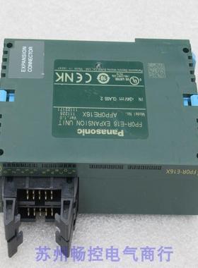 *现货销售*全新NAIS松下模块 FP0R-E16 现货AFP0RE16X