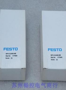 *现货销售*全新费斯托FESTO模块MPV-E/A08-M8 现货 177669