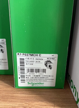 现货施耐德K1F027MCHC凸轮开关旋转电压表切换开关原装正品