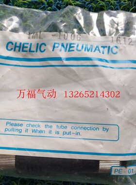 真空发生器VML/VMT/0504/0506/1006/1008/1508/1510/2010