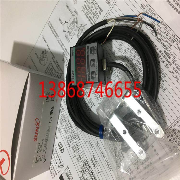 神视压力开关传感器高性能数显压力传感器DP2-22 22F DP2-21 21Z