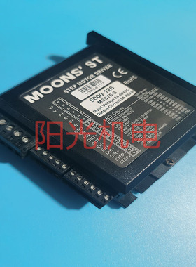 MOONS平滑抗共振细分智能步进驱动器 5000-126 MSST5-S
