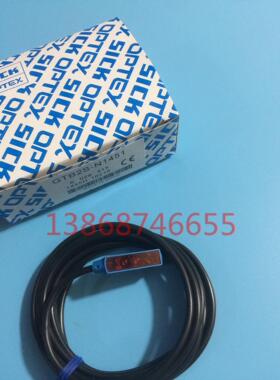 德国西克SICK感应器GTB2S-N1451光电传感器货号1060203现货销售