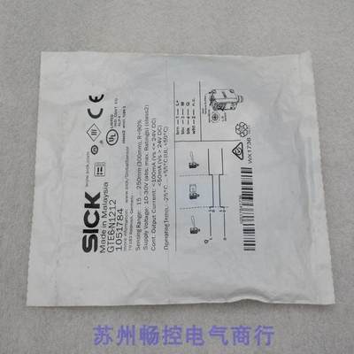 *现货销售*全新施克SICK传感器 GTE6-N1212 现货1051784