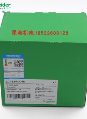 施耐德三极交流接触器LC1E65CC5N Q5N B5N E5N F5N M5N
