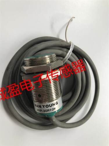 正品韩荣接近开关HYP-30R10N HYP-30R10P 30RL15PA HYP-30R15PC