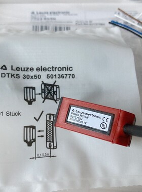 全新原装德国劳易测光电开关PRK5.R3/2N DTKS 30x50