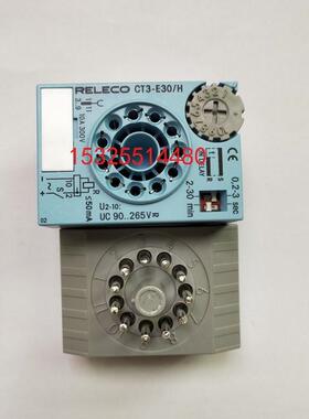全新原包装西班牙RELECO继电器底座模块CT3-E30/UP CT3-E30/H