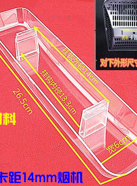 通用荣事达小鸭油杯长方形接油盒