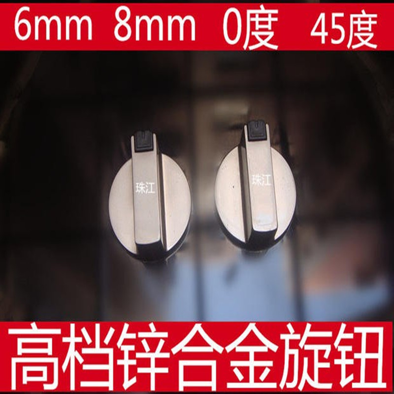 嵌入式老板燃气灶旋钮开关