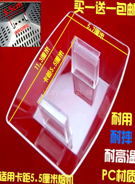 通用老模范吸抽油烟机接油盒油杯CXW-220-368E/388H/H9/D8油碗篓