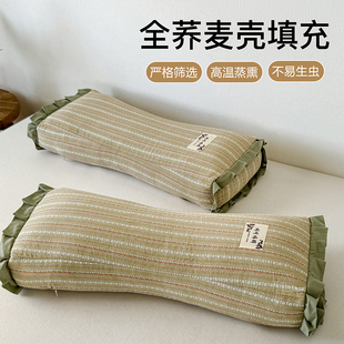 荞麦枕全棉条纹花边护颈全荞麦壳枕头成人家用助眠硬枕芯2025新款