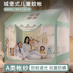 蒙古包蚊帐2023新款家用卧室高级防摔儿童婴儿防止掉床床帘1米5床