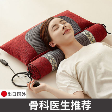 艾草加热颈椎枕头枕芯护颈椎助睡眠睡觉专用荞麦决明子圆柱枕低枕