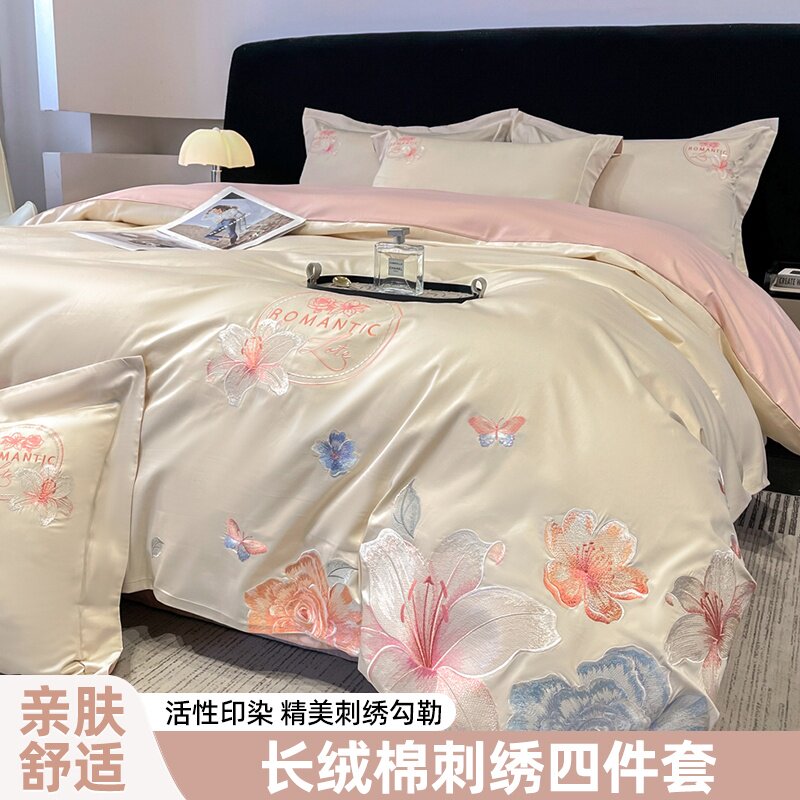 全棉长绒棉刺绣四件套高级感轻奢风100纯棉被套床单床上用品套件