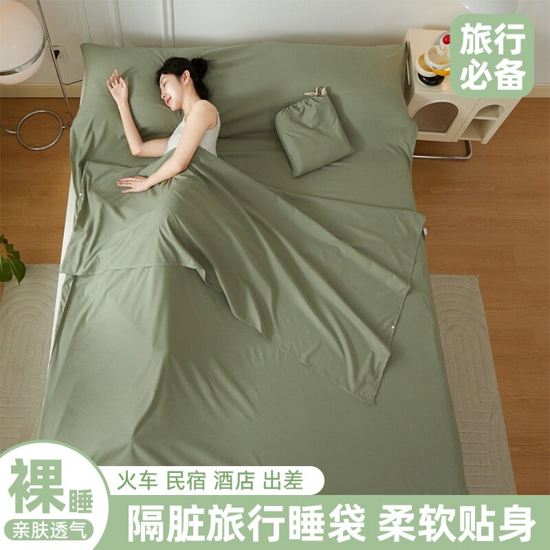 旅行隔脏睡袋便携式被套床单一体式亲肤住宾馆出差酒店四件套