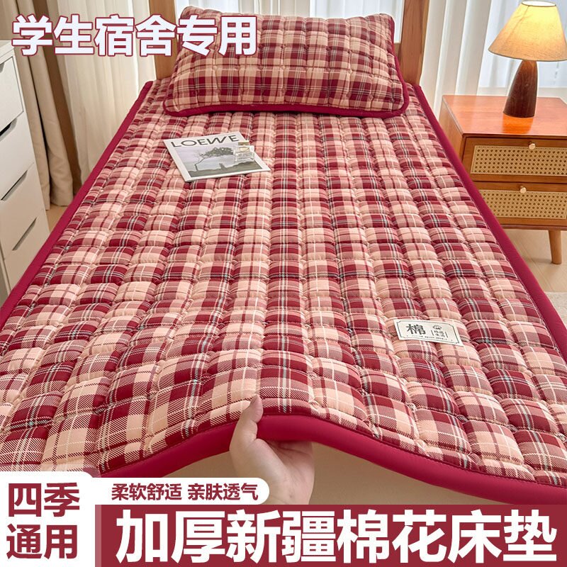新疆棉花软垫家用卧室床褥子宿舍学生单人垫被榻榻米床铺盖保护垫
