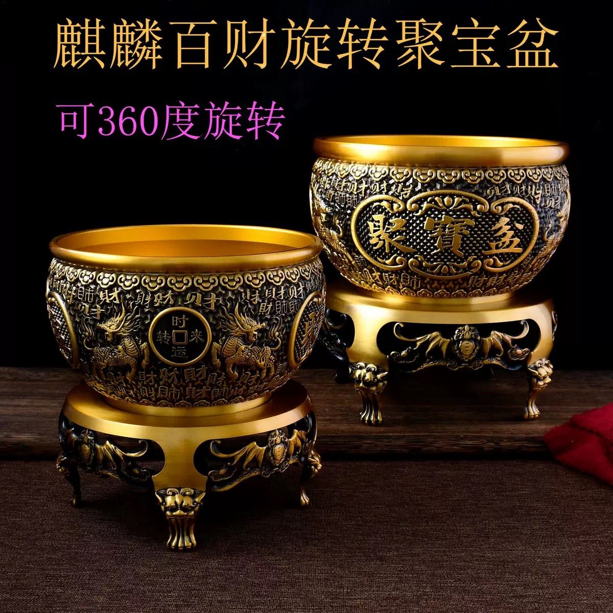 黄铜麒麟百财可旋转聚宝盆摆件