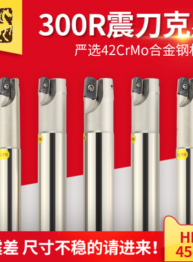 数控1135铣刀杆bap300R加长铣刀立飞直角加工中心方肩cnc抗震刀杆