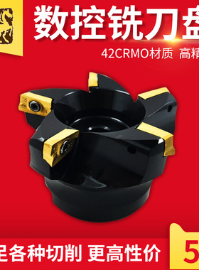 数控刀盘 75度高精度铣刀盘废角铣刀盘平面铣刀盘KAP300R KAP400R