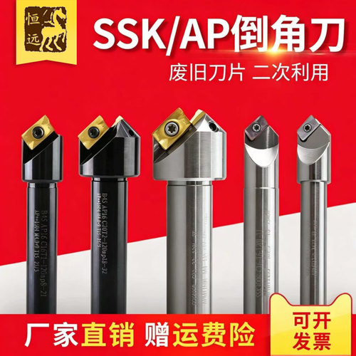 加长数控倒角刀杆45度舍弃cnc