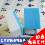 包邮家用麻将牌手搓一级品 大号四川麻将46 42mm 40#中号 送礼品