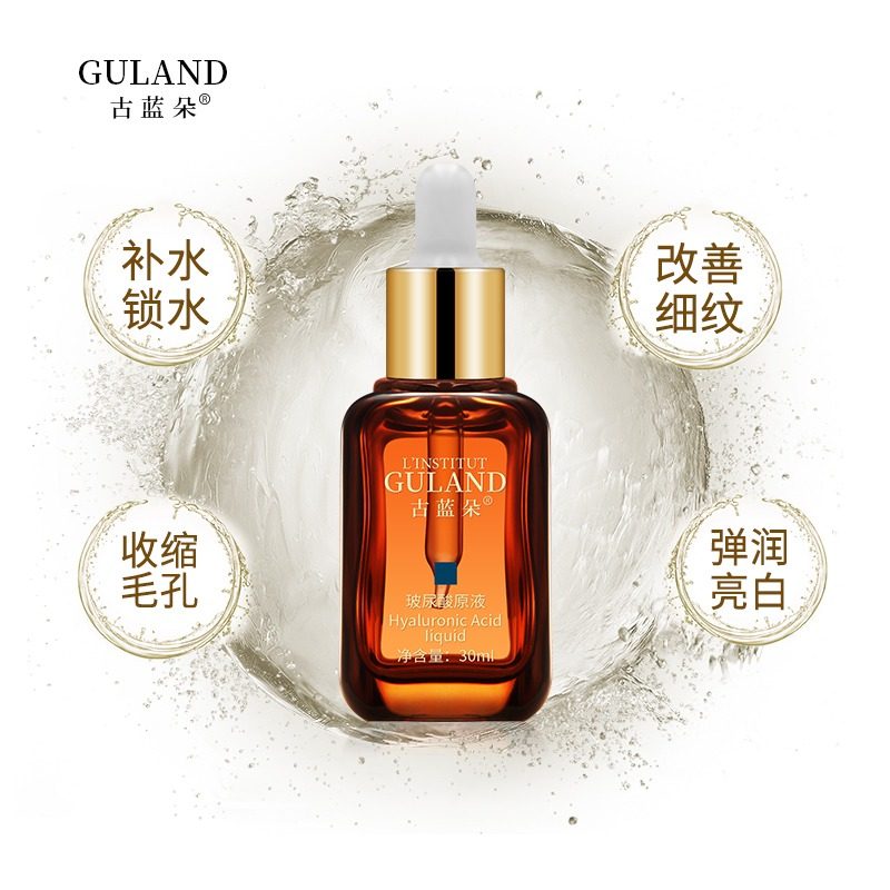 古蓝朵玻尿酸修护保湿补水舒缓滋润洁面乳水乳液原液霜护肤品套装