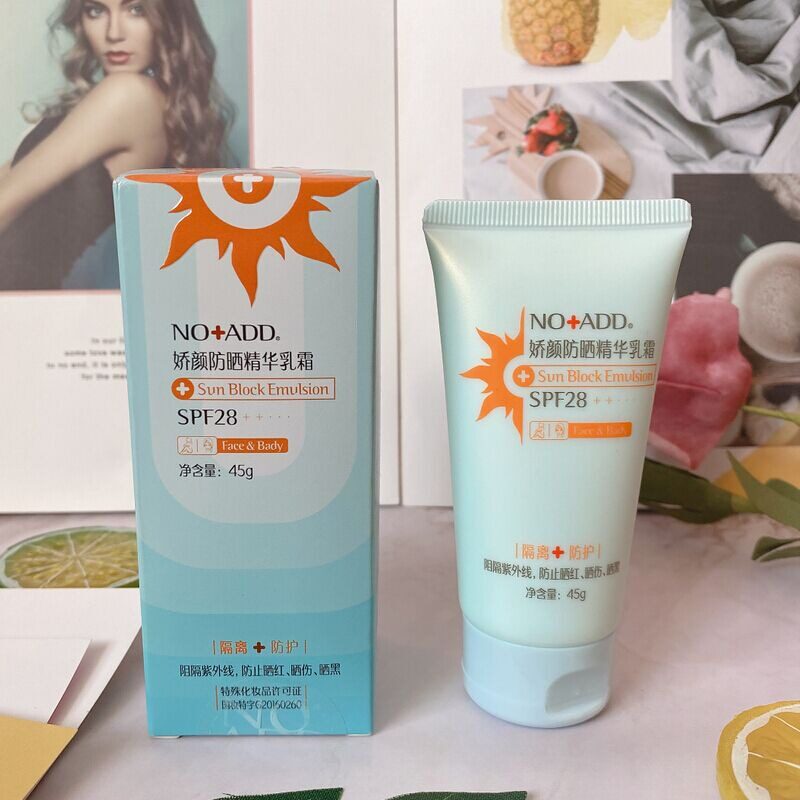 古蓝朵娇颜防晒精华乳霜SPF28+++专柜正品隔离温和安全清爽紫外线