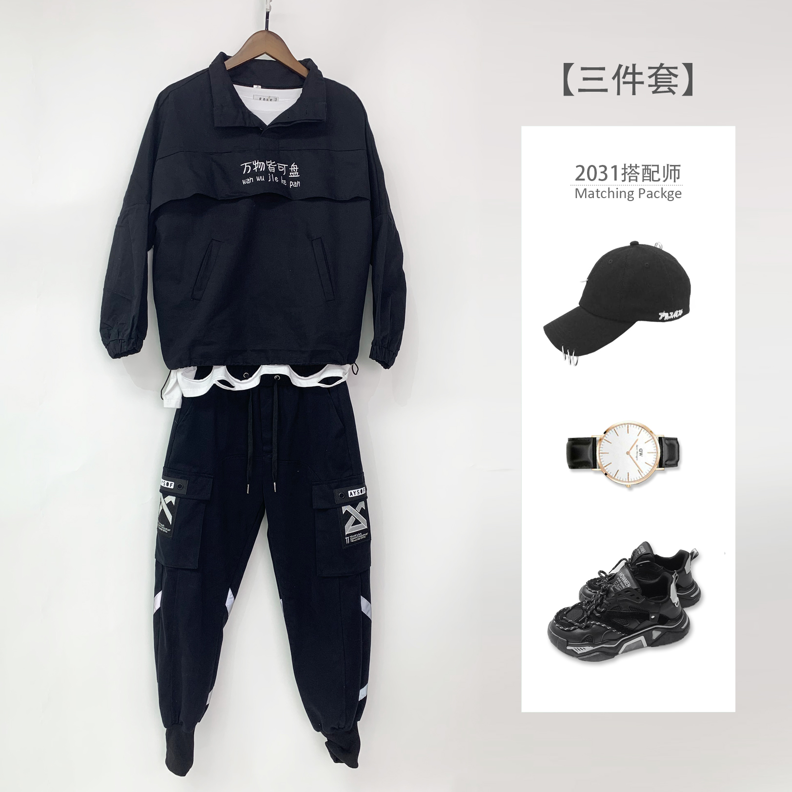 【二件套】男士束脚裤男工装裤+复古刺绣男孩立领夹克+破洞长袖T限7000张券