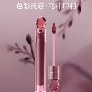 玛丽黛佳浓郁印记唇釉石头唇釉粉苔藓空气感唇泥哑光（刮码发货）