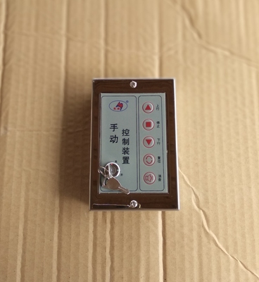 消防卷帘门手动按钮开关盒 防火卷帘门控制按钮手盒开关