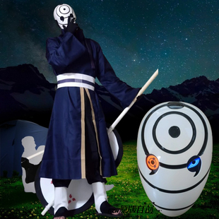 带土cos服火影忍者宇智波带土cosplay晓组织衣服白面具鞋团扇全套