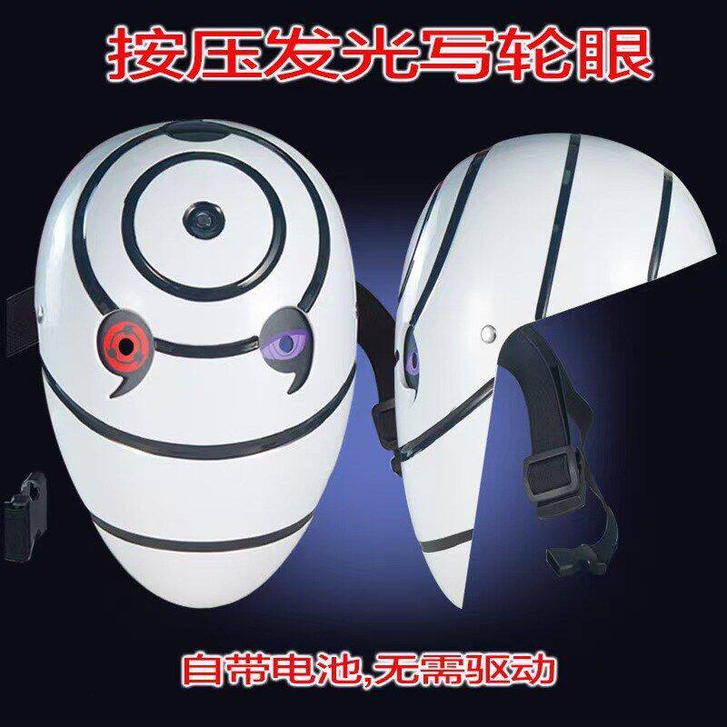 伙影忍者新款触摸按压发光自带电池带土白面具cos道具写轮眼头盔