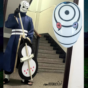 带土cos服火影忍者宇智波带土cosplay晓组织衣服白面具鞋团扇全套