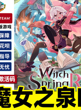 Steam 魔女之泉R WitchSpring R 国区激活码CDKey PC中文正版游戏