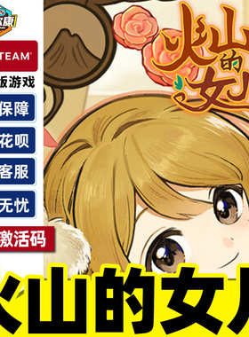 steam火山的女儿 激活码CDKey Volcano Princess 国区 PC正版游戏