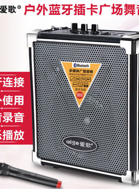 戴乐歌郎爱歌Q70BT蓝牙音箱手提便携广场舞大功率插卡U盘户外音响