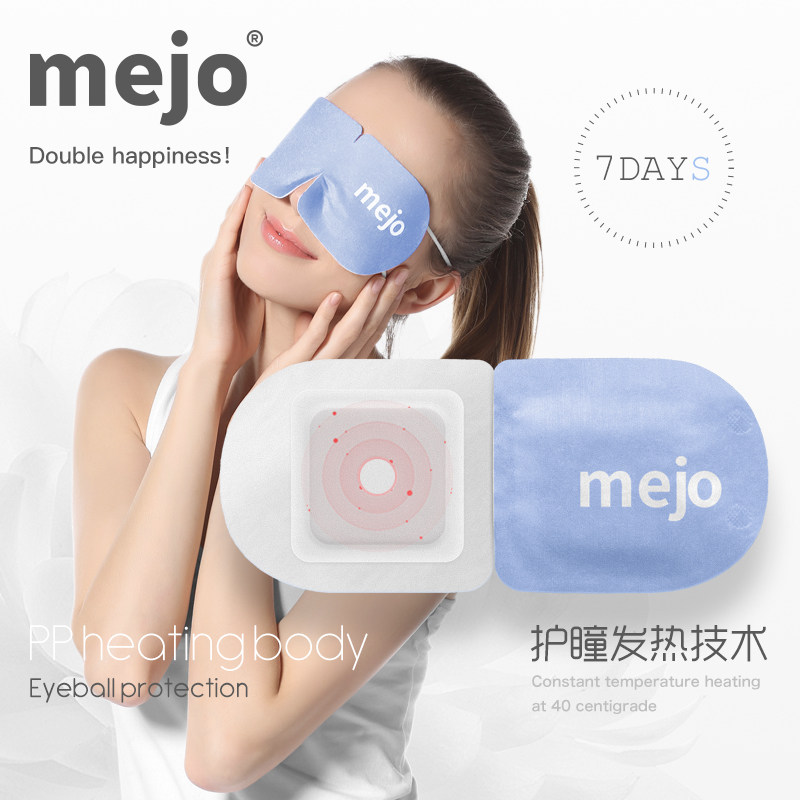 蒸汽舒缓眼罩女睡眠热敷缓解眼疲劳眼贴加热护眼近视黑眼圈一次性|msdalam kategori rumah harian, Peralatan perlindungan, Goggles - dari Buy2taobao.com untuk memberikan perkhidmatan ejen Taobao profesional membeli