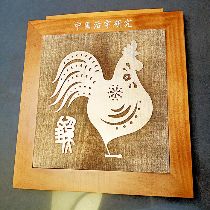 十二生肖甲骨文拓印模具雕刻版拓片幼儿园体验非遗手工DIY材料包,玩具/童车/益智/积木/模型,其他手工制作,淘宝优惠券,粉丝福利购,淘宝优惠卷