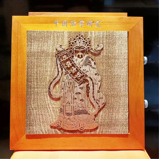 财神门神木版年画雕版模具拓片研学体验拓印福字非遗手工DIY材料