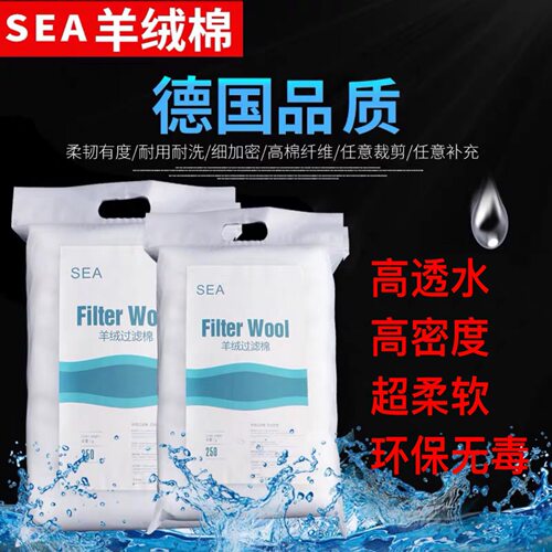德国高密度加厚干湿分离羊绒棉
