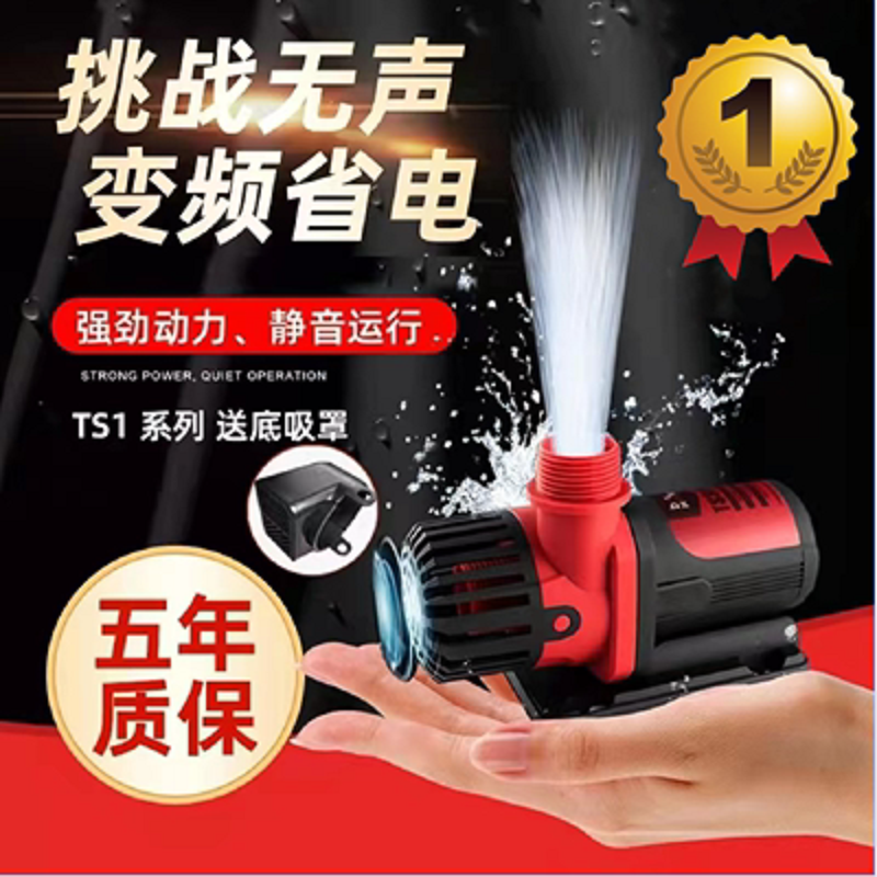 boxwater博特变频鱼缸潜水泵超静音水族箱循环泵过滤抽水泵底吸泵