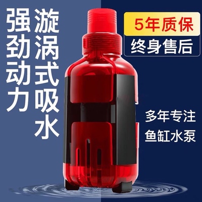 变频水泵博特正品新款防干烧