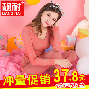 紧身薄款 秋衣秋裤 打底低领线衣线裤 美体学生棉毛衫 保暖内衣 女套装